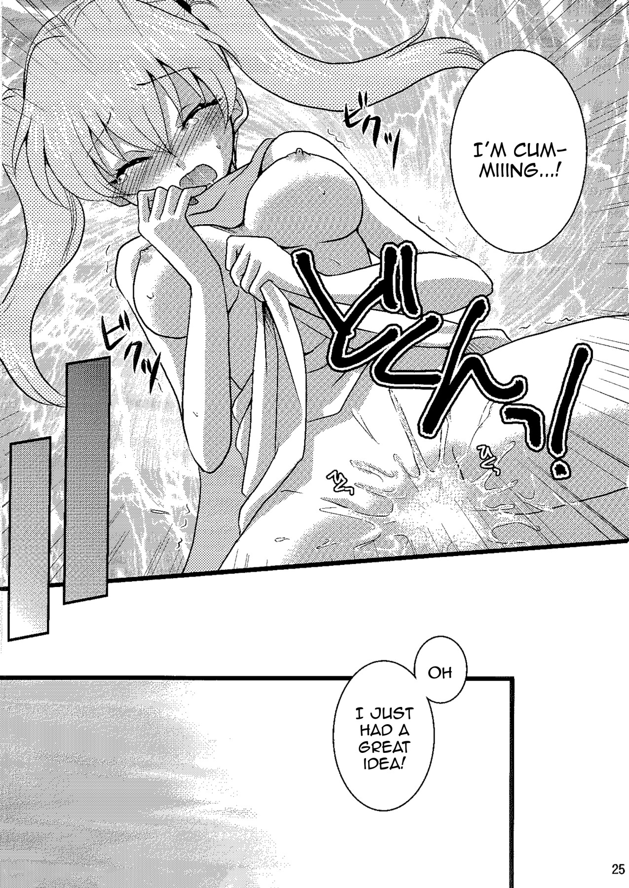 Hentai Manga Comic-Candy Cutie 8-Read-23